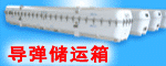 北京长空玻璃钢制品有限公司