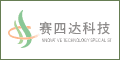 北京赛四达科技股份有限公司