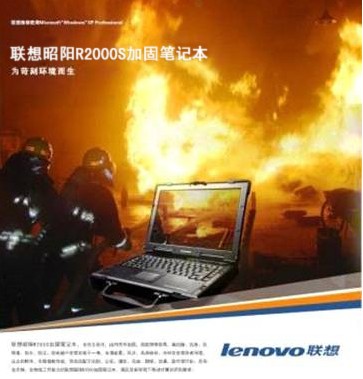 灭火辅助决策系统