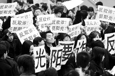 河南拟规定开发商乱改规划有责任退房(图)