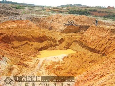 南宁端掉4个非法采煤点查获数千吨煤(组图)