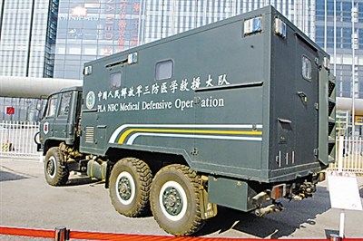 “三防”生物检验车。