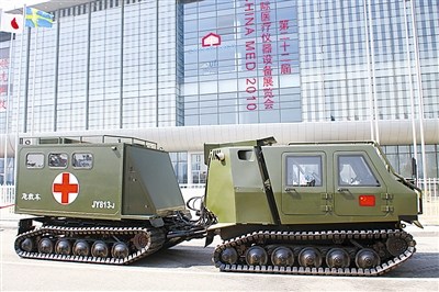 全地形履带式卫生急救车。