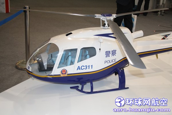 中航工业直升机公司展出的AC311警用直升机模型 摄影 张加军