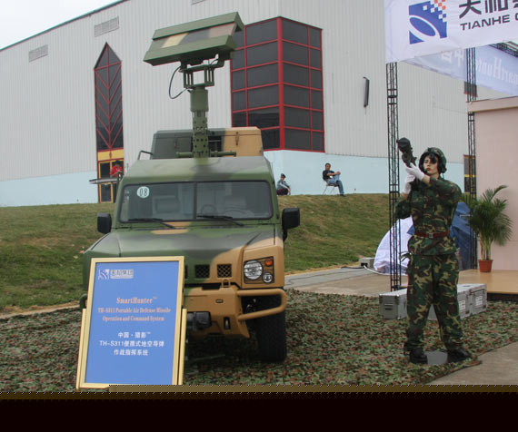 国产TH-S311便携式防空导弹作战与指挥系统