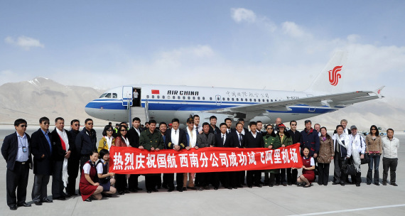 中国国际航空公司的一架空中客车A319飞机今天在海拔4200多米的西藏阿里昆莎机场成功完成RNPAR验证飞行