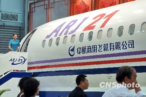 2009年10月24日，中国商用飞机有限责任公司总经理金壮龙在上海表示，中国自主研发的ARJ21新支线已经获得订单和意向订单240架。这款飞机有望2010年完成首飞任务，投放市场。中新社发井韦摄