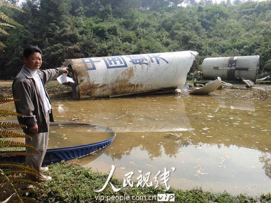 搭载第四颗北斗导航卫星的“长征三号丙”一级火箭残骸现身贵州镇远