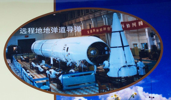 资料图：中国弹道导弹测试