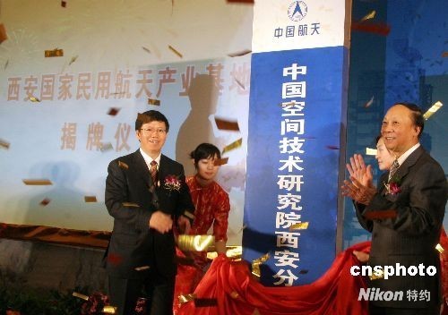 中国航天加强空间载荷技术研发增强核心竞争力