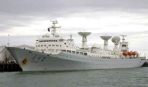 中国第二艘新一代航天远洋测量船交付使用