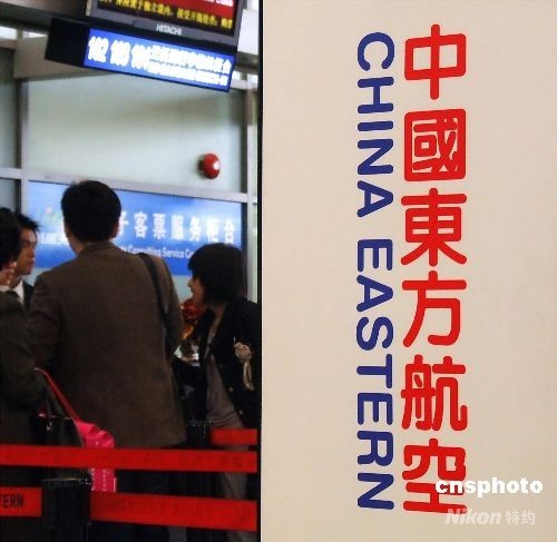 东航称将妥善处理返航事件涉及旅客权益问题