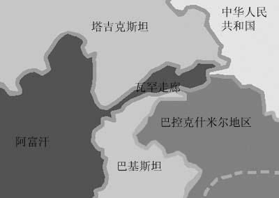 资料图：瓦罕走廊