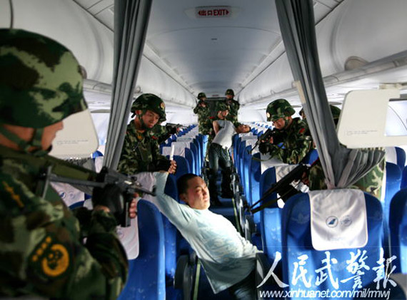 反劫机演练现场。图片来源：人民武警报