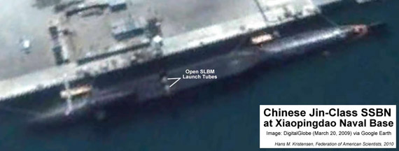 资料图：美国公开的中国晋级战略核潜艇敞开发射井卫星照片