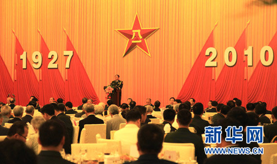 7月31日，中华人民共和国国防部在北京人民大会堂举行盛大招待会，热烈庆祝中国人民解放军建军83周年。新华社记者李刚摄