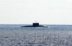 浮出水面的中国海军基洛级潜艇。