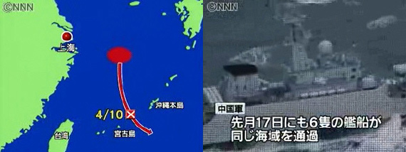 日本军方公布的4月10日中国海军舰队穿过冲绳本岛与宫古岛之间公海后进入太平洋的航向