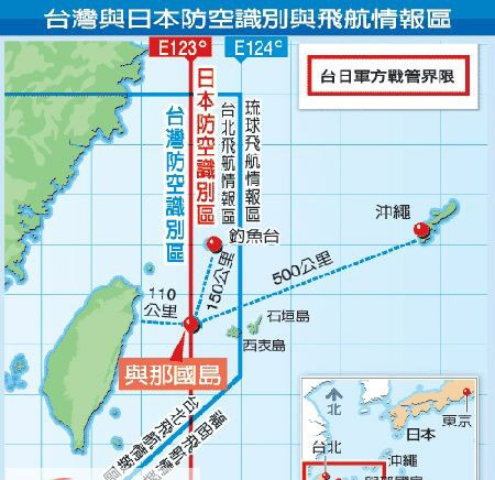 日本与台湾地区防空识别区示意图