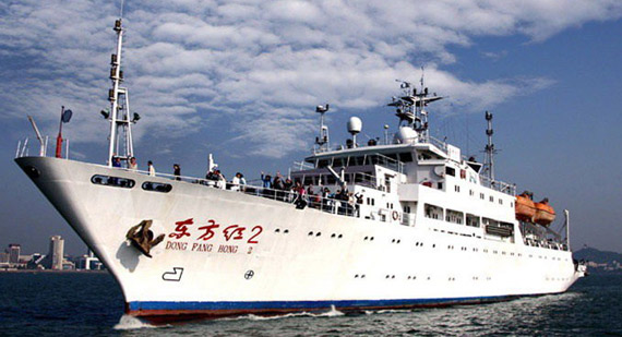 资料图：我国东方红2号海洋调查船