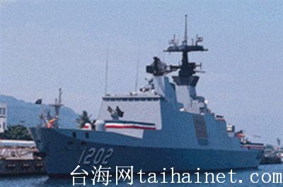 台军方担心擦枪走火拟改派拉法叶舰赴钓鱼岛