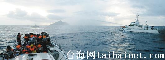 中方要求日方停止在钓鱼岛海域非法行动(图)