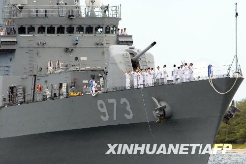 全球最大海上军演未邀请中国观察员参与观摩