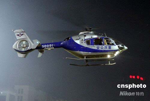 组图：重庆首架警用直升机亮相反恐防暴演习
