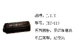 J.Y.S JEC-110散热风扇图1