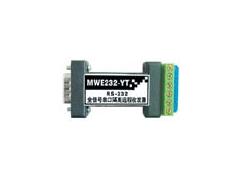 MWE232-YT RS-232五线制串口无源远程收发器图1