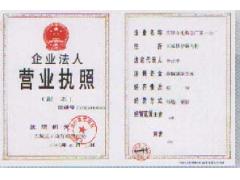 HPVV,HPVV22,HYV室内通信电缆,配线电缆图1