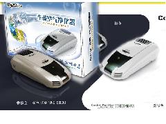 车载空气净化器图1