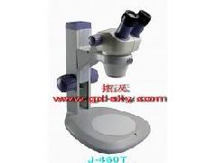 J-460T连续变倍体视显微镜