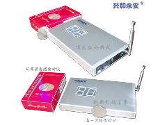 超小迷你型的带液晶显示屏的十防区语音报警器图1