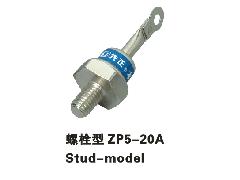 ZP硅整流二极管图1