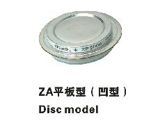 ZP平板整流二极管(凹)图1