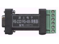 波仕RS232/RS485/RS422转换器系列