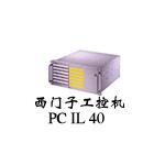 美国NEMATRON西门子PCIL43双至强2.8G工控机