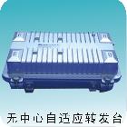 无中心自适应转发台
