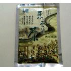东杏袋泡凉茶