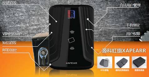密不可失 源科再推两款移动加密存储新品