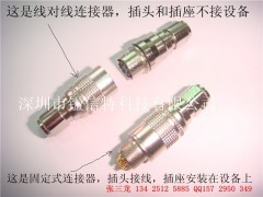 供应深圳HR10连接器