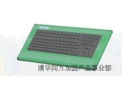 勇士加固密封防水键盘 TFR-K200