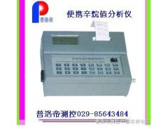 PLD-CX便携式辛烷值分析仪