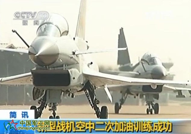 新型战机空中二次加油训练成功