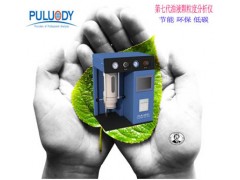 绝缘油颗粒度检测仪