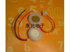陶瓷雾化片