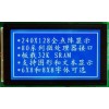 高性价比240128系列LCDLCM液晶屏液晶模块