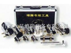 金属封堵套管