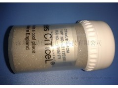 一氧化碳传感器 4CM
